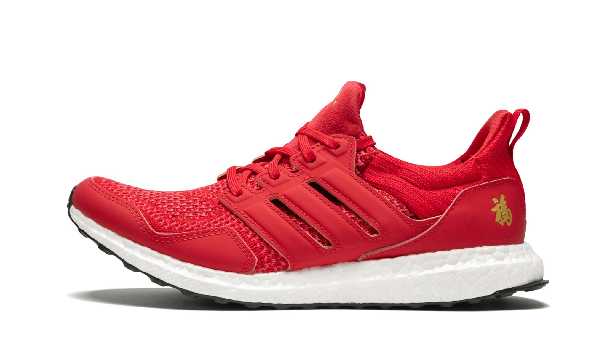 UltraBOOST CNY "Eddie Huang - Chinese New Year" - 1