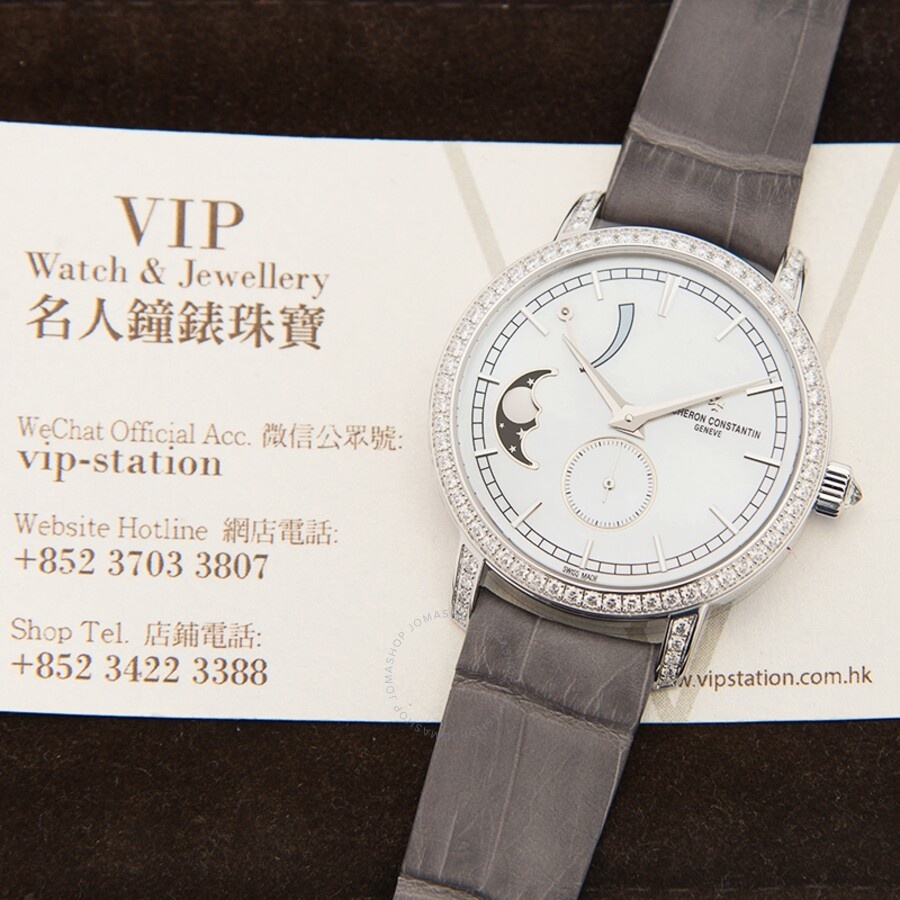 Vacheron Constantin Traditionnelle Moon Phase Small Model Watch 83570/000G-9916 - 6