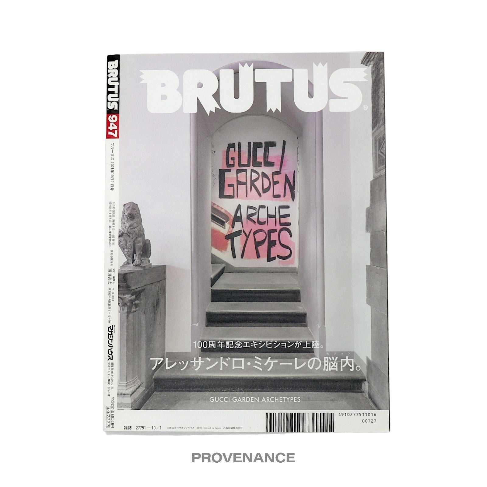 BRUTUS Magazine - OPEN Gucci Garden Michele - 2