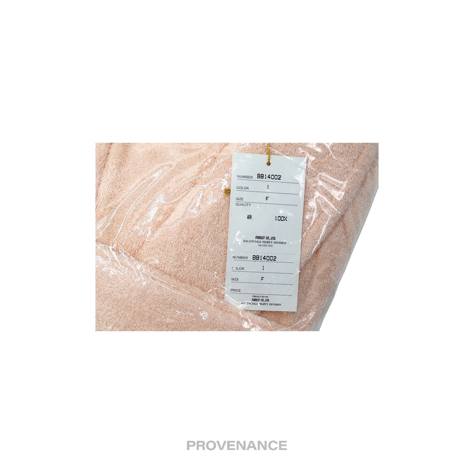 Balenciaga Embroidered Logo Robe - Peach Terry - 9