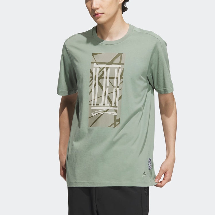 adidas Wuji Sportswear T-shirts 'Olive Green' IA8148 - 2