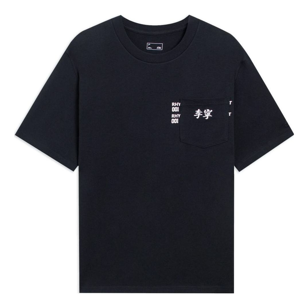 Li-Ning Logo Pocket T-shirt 'Black' AHSS893-4 - 1