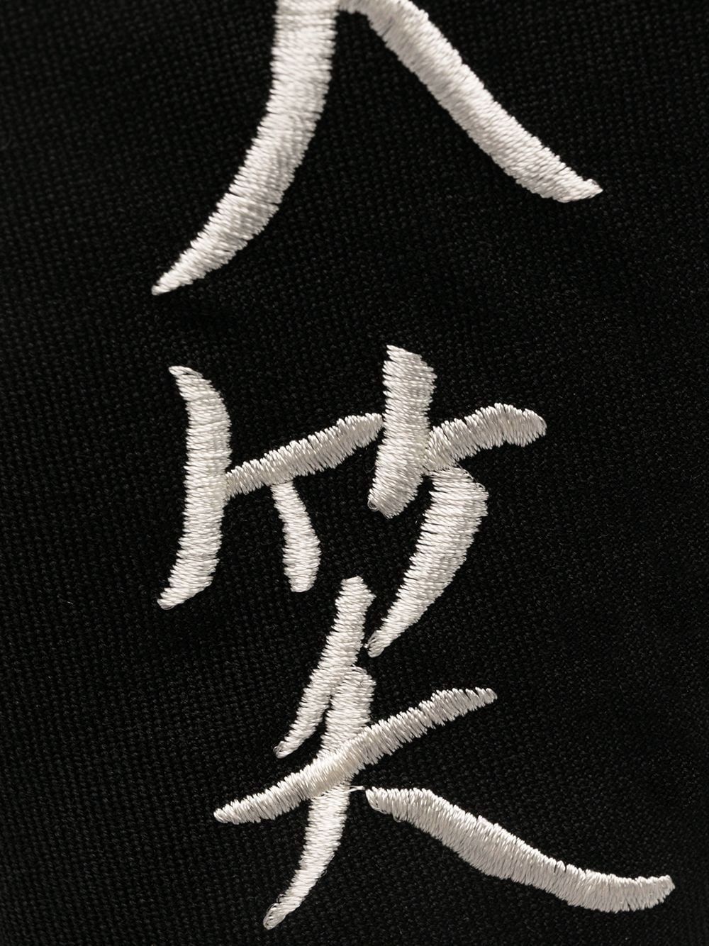 chinese character embroidery wool tie - 2