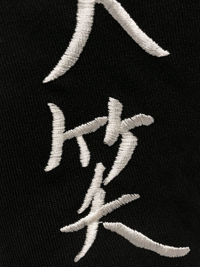 Yohji Yamamoto chinese character embroidery wool tie outlook