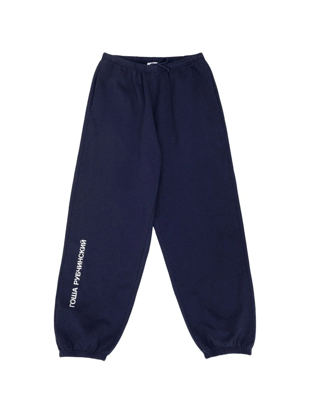 logo-print cuffed track pants - 1