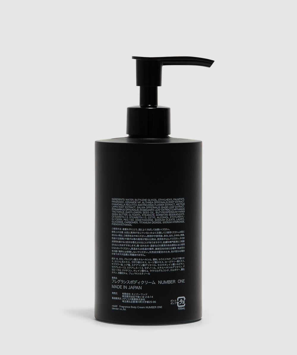 X Retaw number one body cream - 2