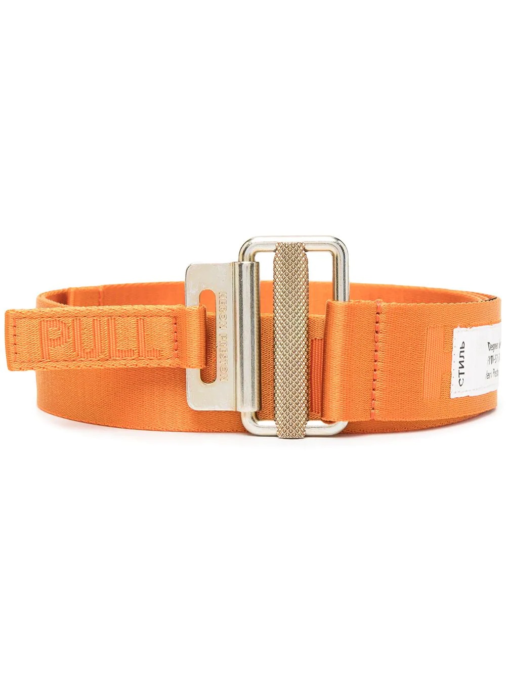 logo-woven tape belt - 1