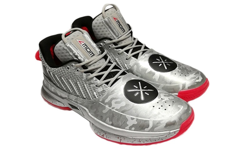Li-Ning Way of Wade 7 'Veteran' ABAN079-3 - 3