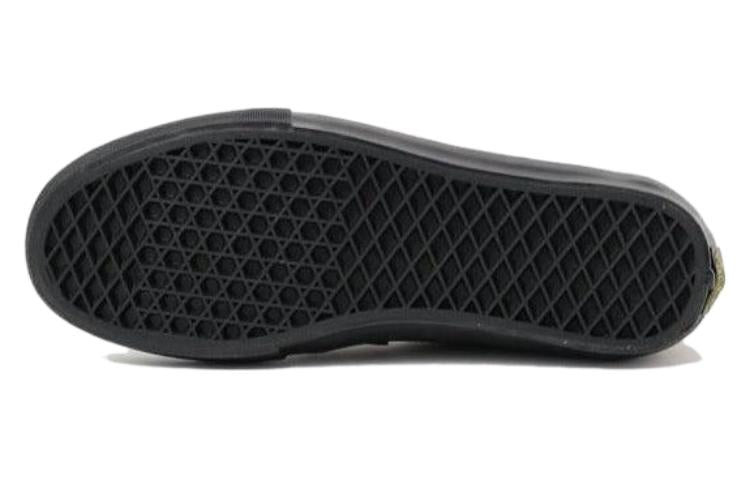 Vans Skate Style 53 x Beatrice 'Autumn' VN0A5HELDOL - 6