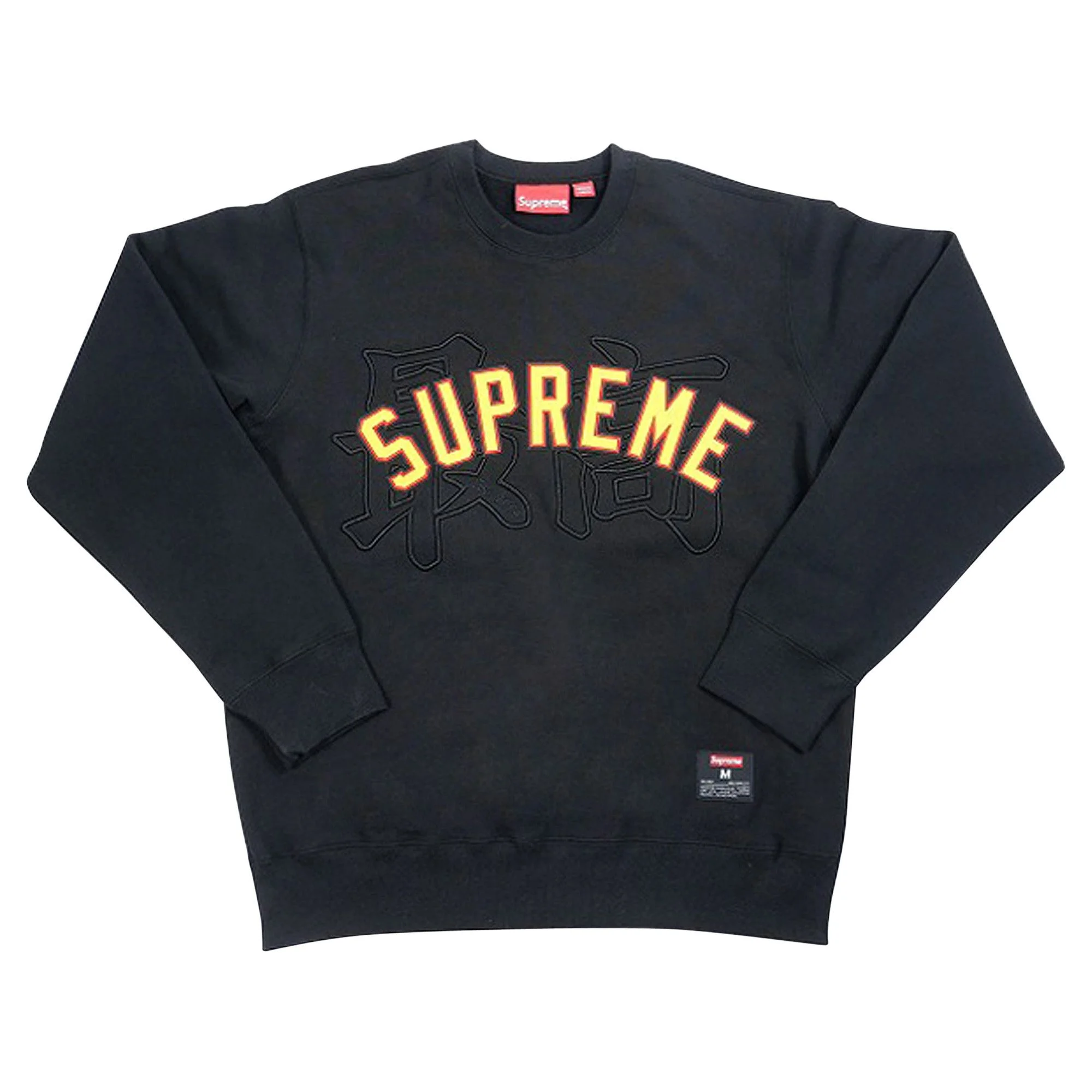Supreme Kanji Logo Crewneck 'Black' - 1