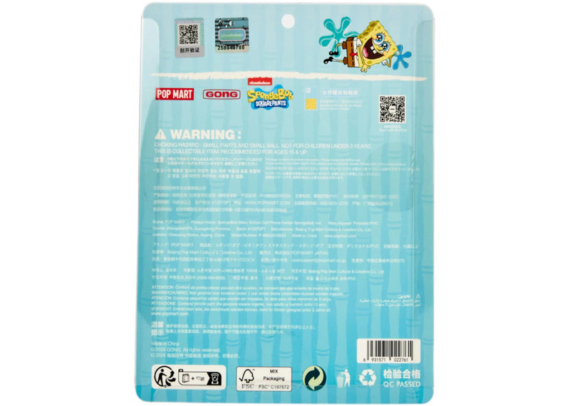 POP MART Pop Mart SpongeBob Bikini Bottom SpongeBob Ver. Cell Phone Holder outlook