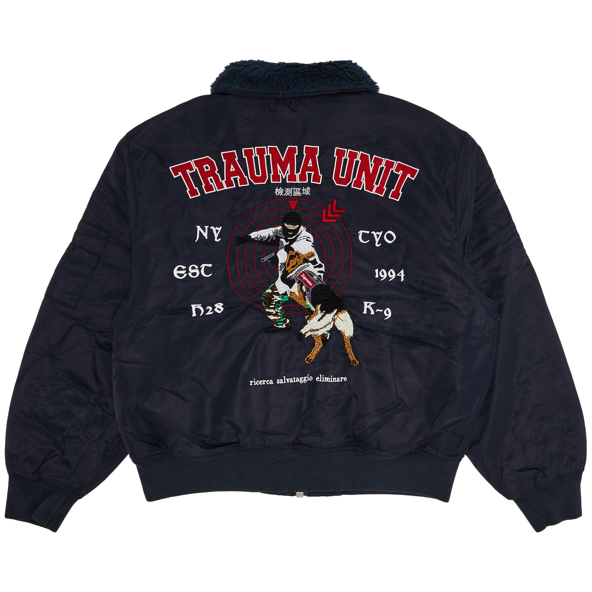 Supreme Aoi Nylon Bomber Jacket 'Navy' - 2