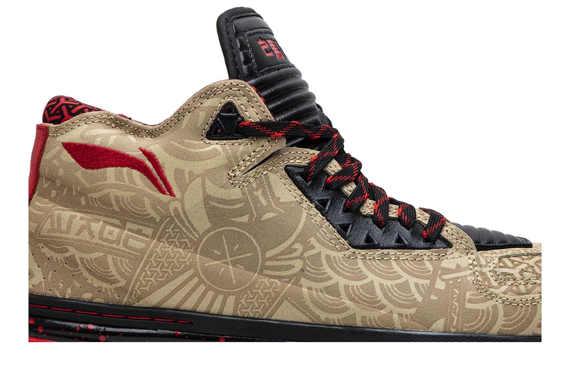 Way of Wade 2 'Year of the Horse' - 2