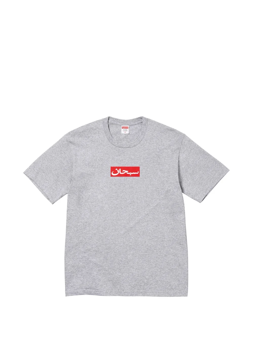 Arabic Box T-shirt - 1