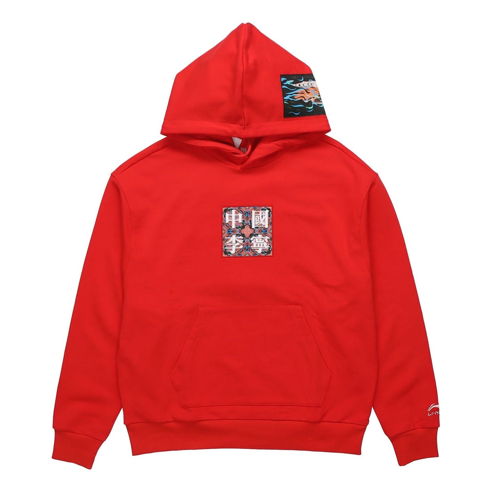 Li-Ning Chinese Culture Graphic Paris Fashion Week Hoodie 'Red' AWDQ241-2 - 1