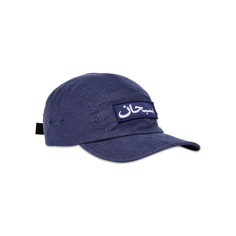 Supreme Supreme Arabic Label Camp Cap 'Dark Blue' outlook