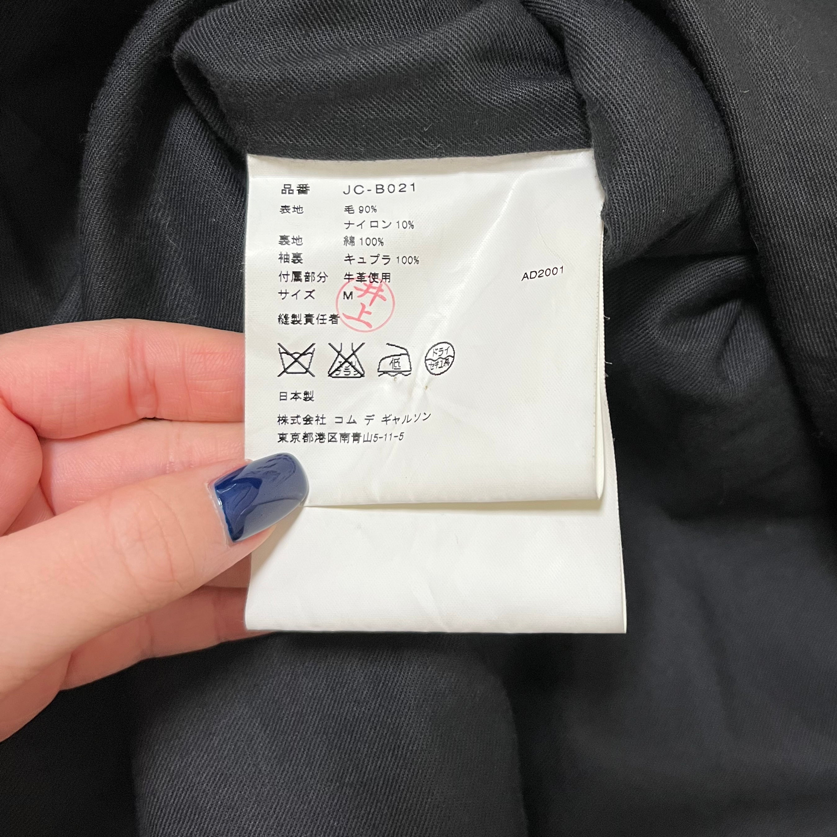 JUNYA WATANABE Fall Winter 2001 Check Tweed Knit Sweater - 5
