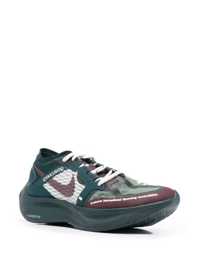 Nike Gyakusou ZoomX Vaporfly low-top sneakers outlook