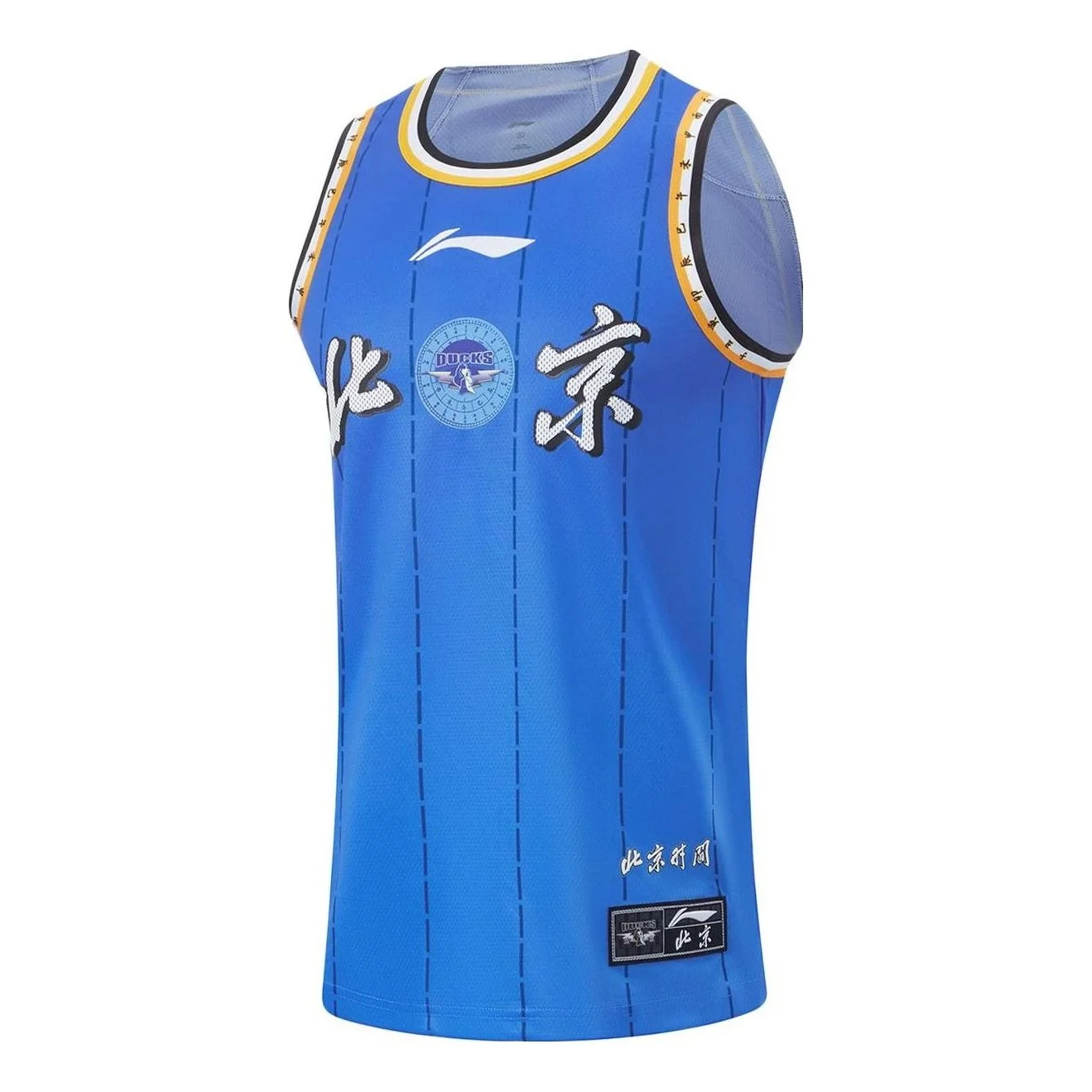 Li-Ning CBA Beijing Ducks Basketball Jersey 'Blue' AAYT861-1 - 1