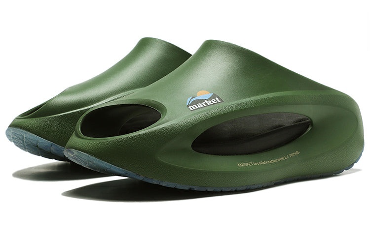 Li-Ning x MARKET YunYoy Slay 'Dark Green' AZSS009-23 - 3