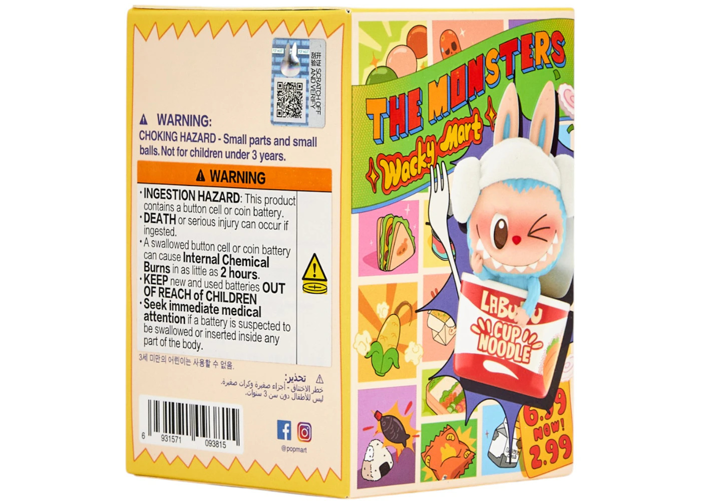 Pop Mart Labubu The Monsters Wacky Mart Series Figure Single Blind Box - 2