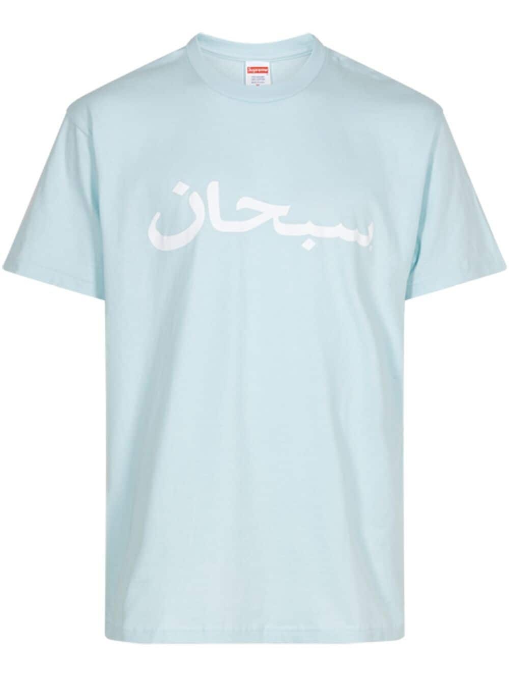 Arabic Logo "Pale Blue" T-shirt - 1