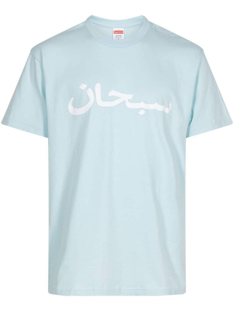 Arabic Logo "Pale Blue" T-shirt 1