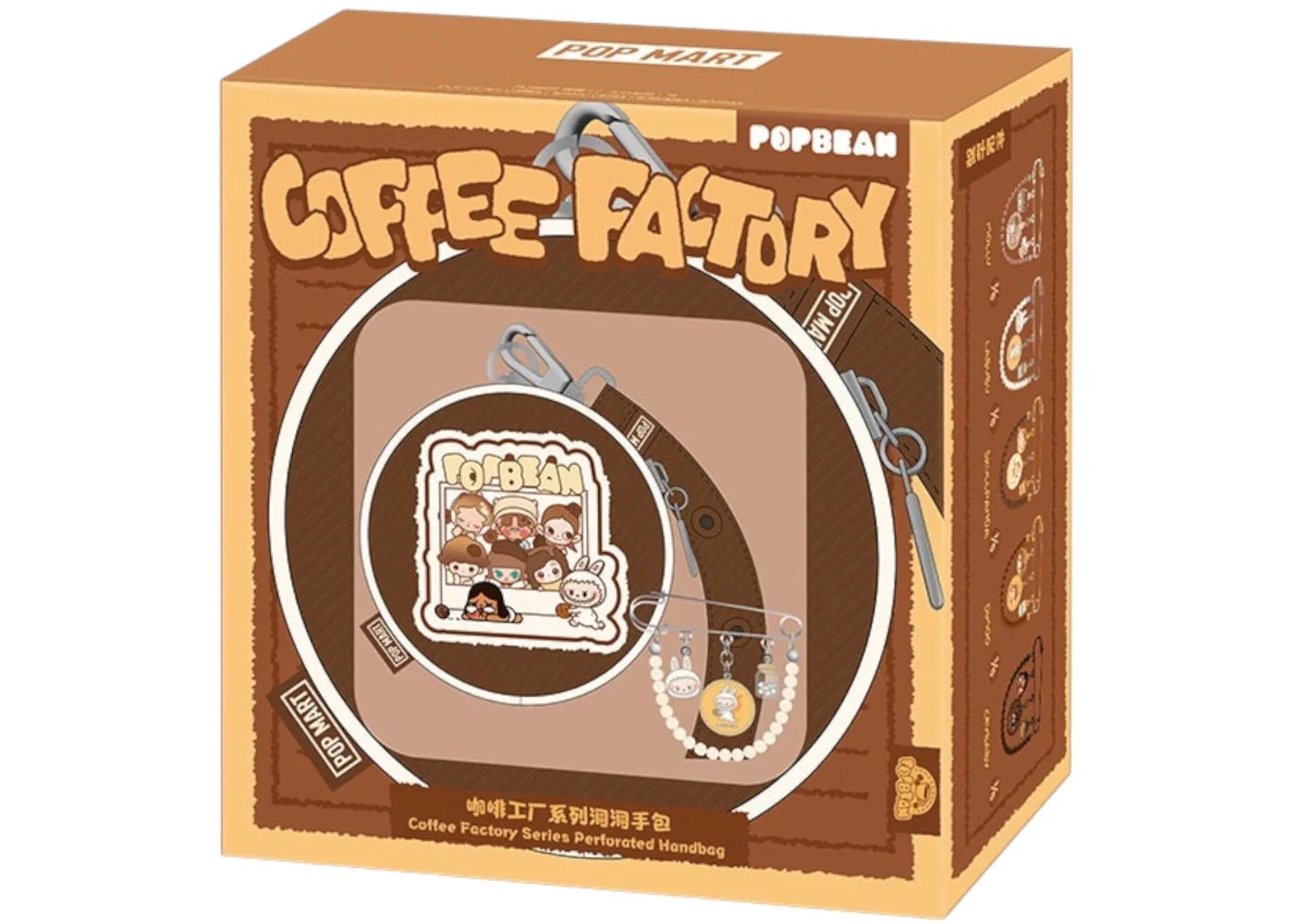 Pop Mart POP BEAN Coffee Factory Series Perforated Handbag Single Blind Box - 1