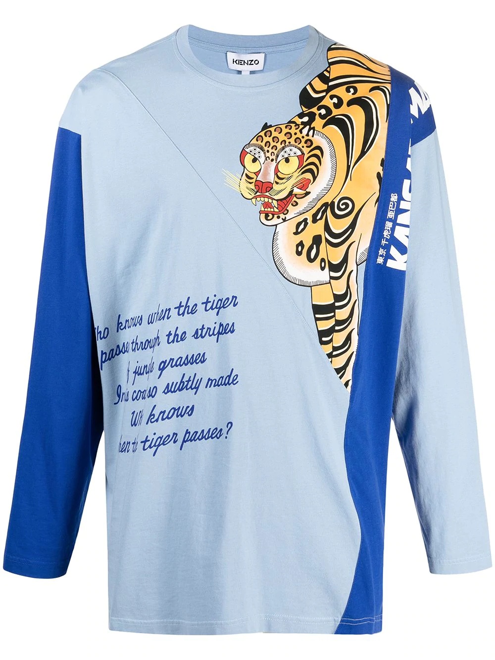 x Kansai Yamamoto Tiger Crest logo print top - 1