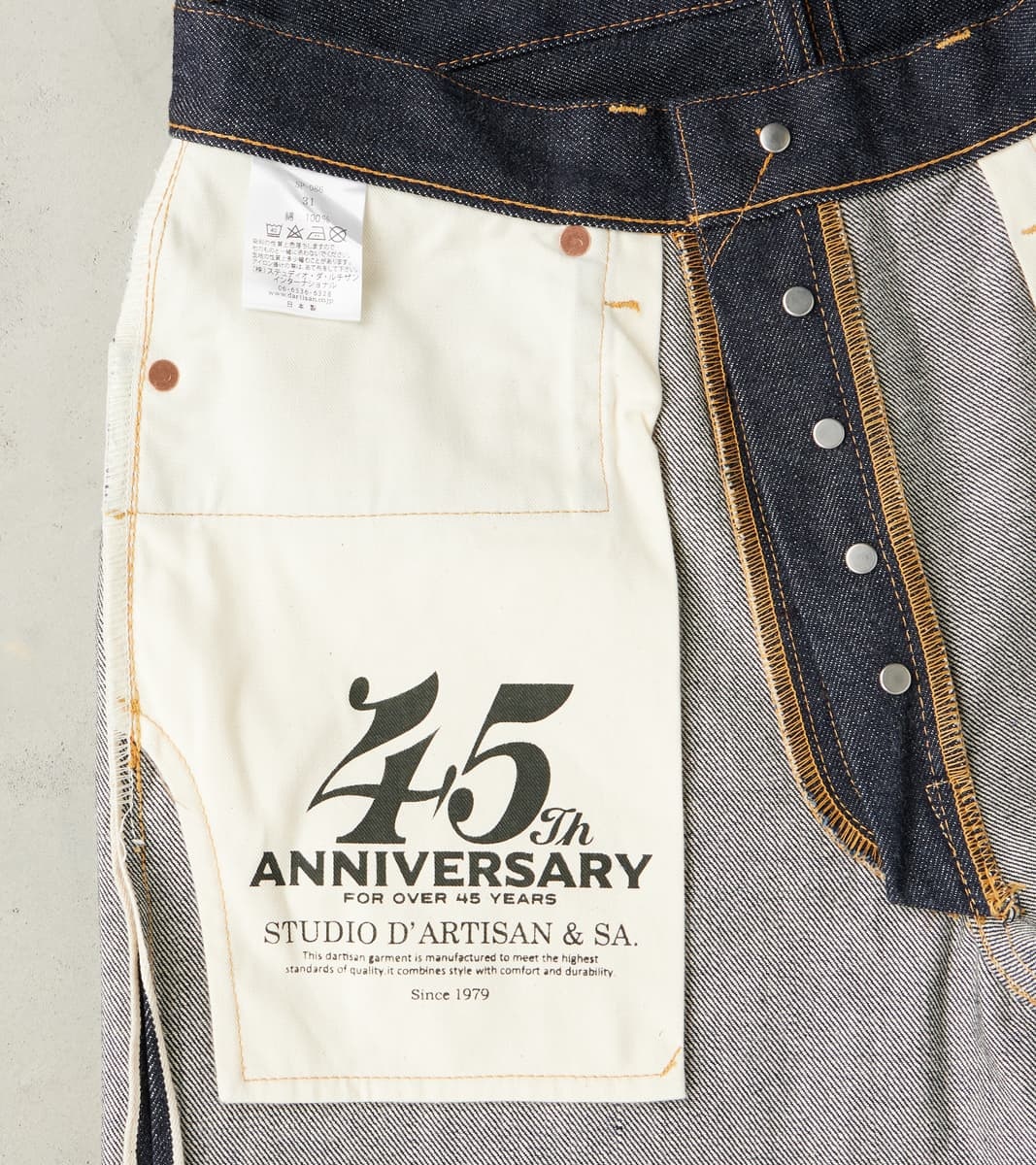 Studio D'Artisan SP-086 Classic Tapered 45th Anniversary Ishikawadai ...