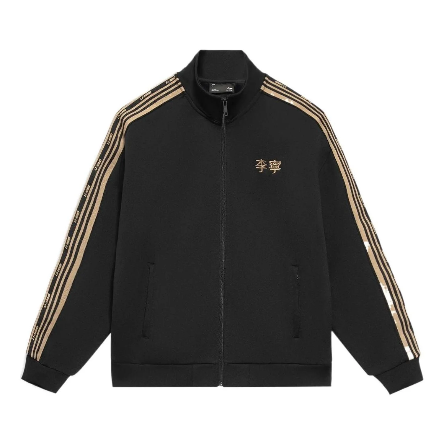 Li-Ning Striped Graphic Jacket 'Black Khaki' AWDS915-1 - 1