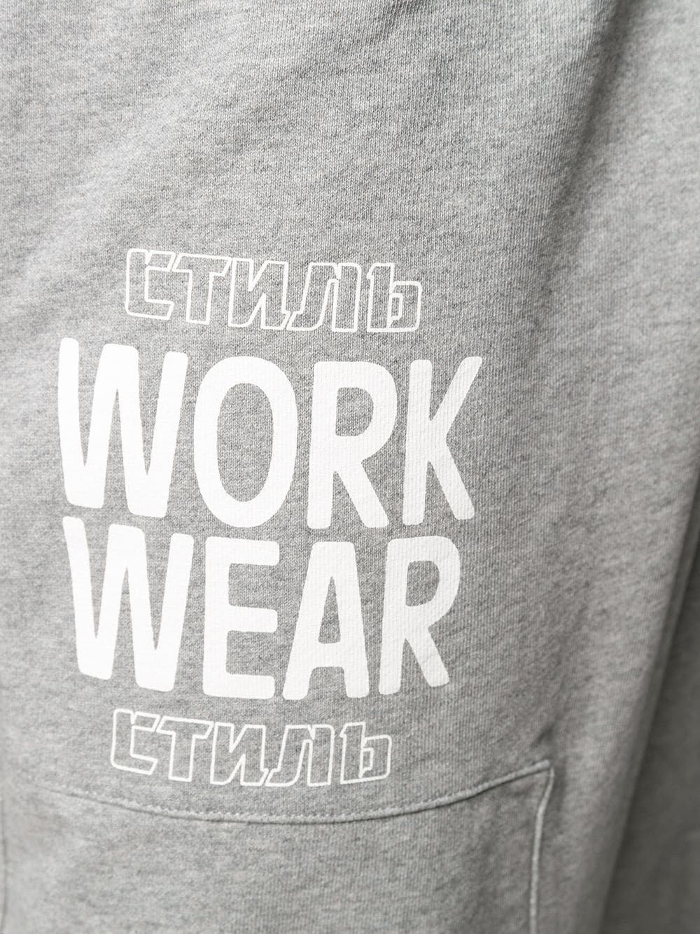 slogan sweatpants - 5