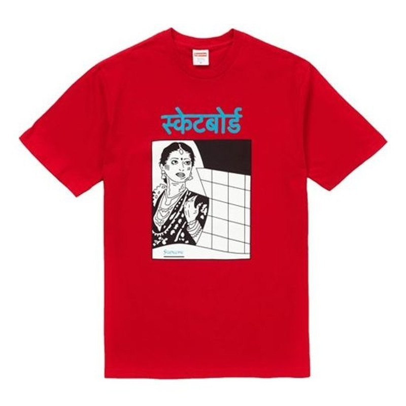 Supreme FW18 Bombay Tee Red Character Printing Short Sleeve Unisex SUP-FW18-1164 - 1