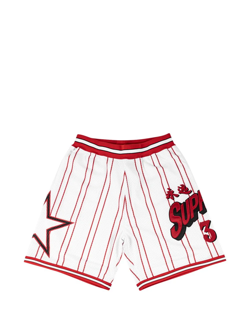 Star Basketball track shorts - 1