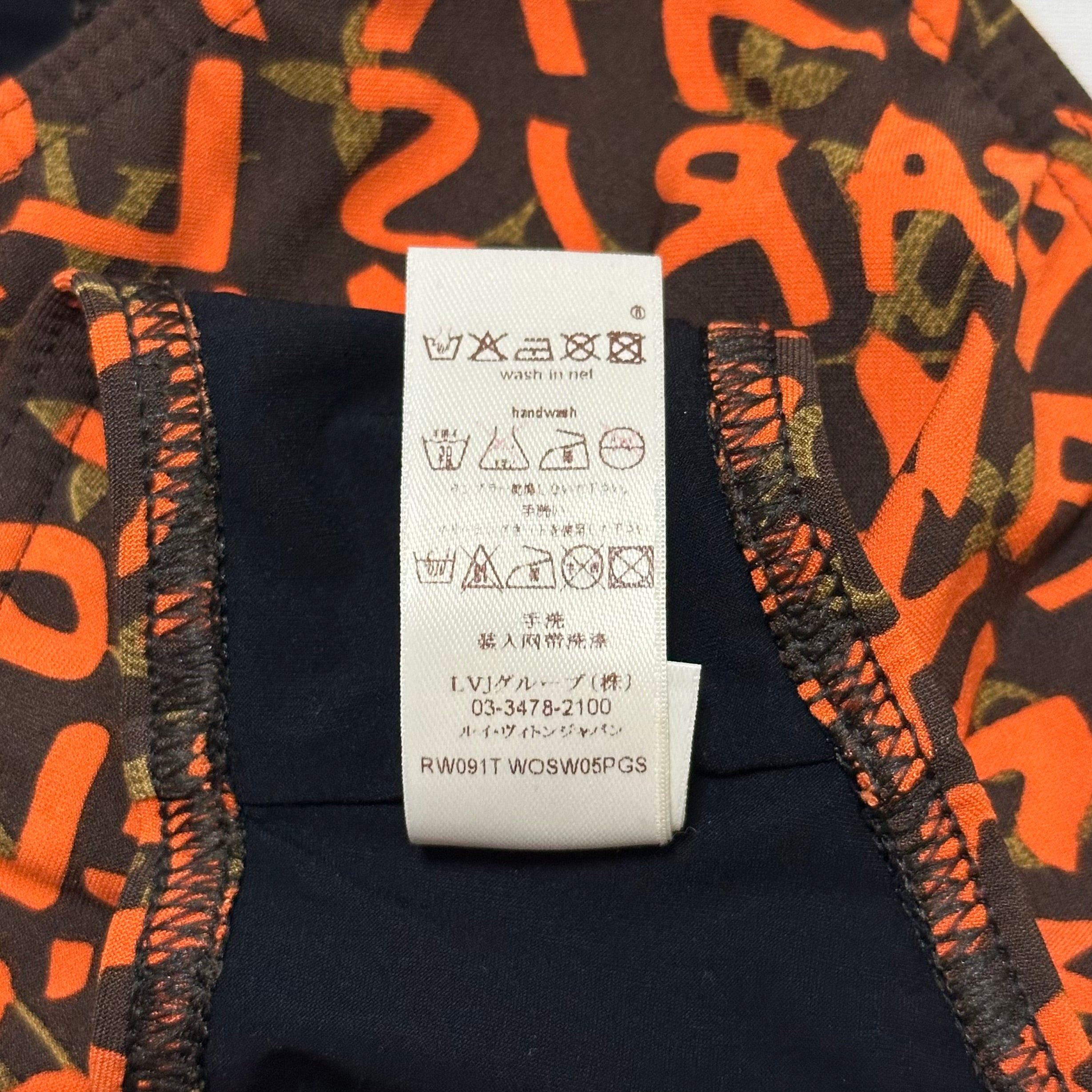 LOUIS VUITTON × STEPHEN SPROUSE Spring Summer 2009 Graffiti Print Bikini - 6