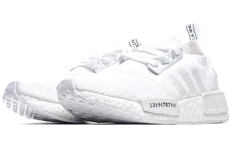 adidas NMD_R1 Primeknit 'Japan Triple White' BZ0221 - 3