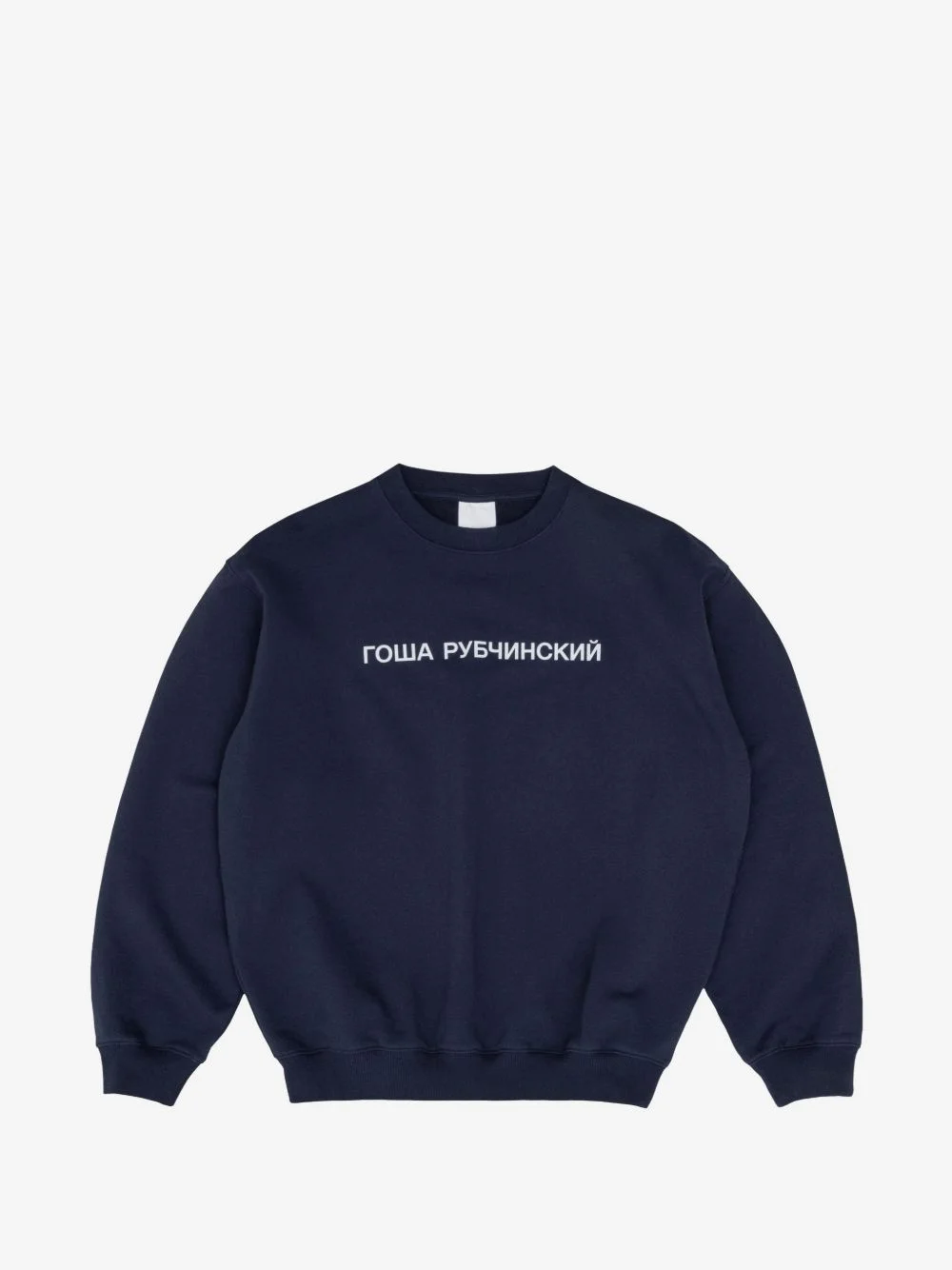 logo-print sweater - 1