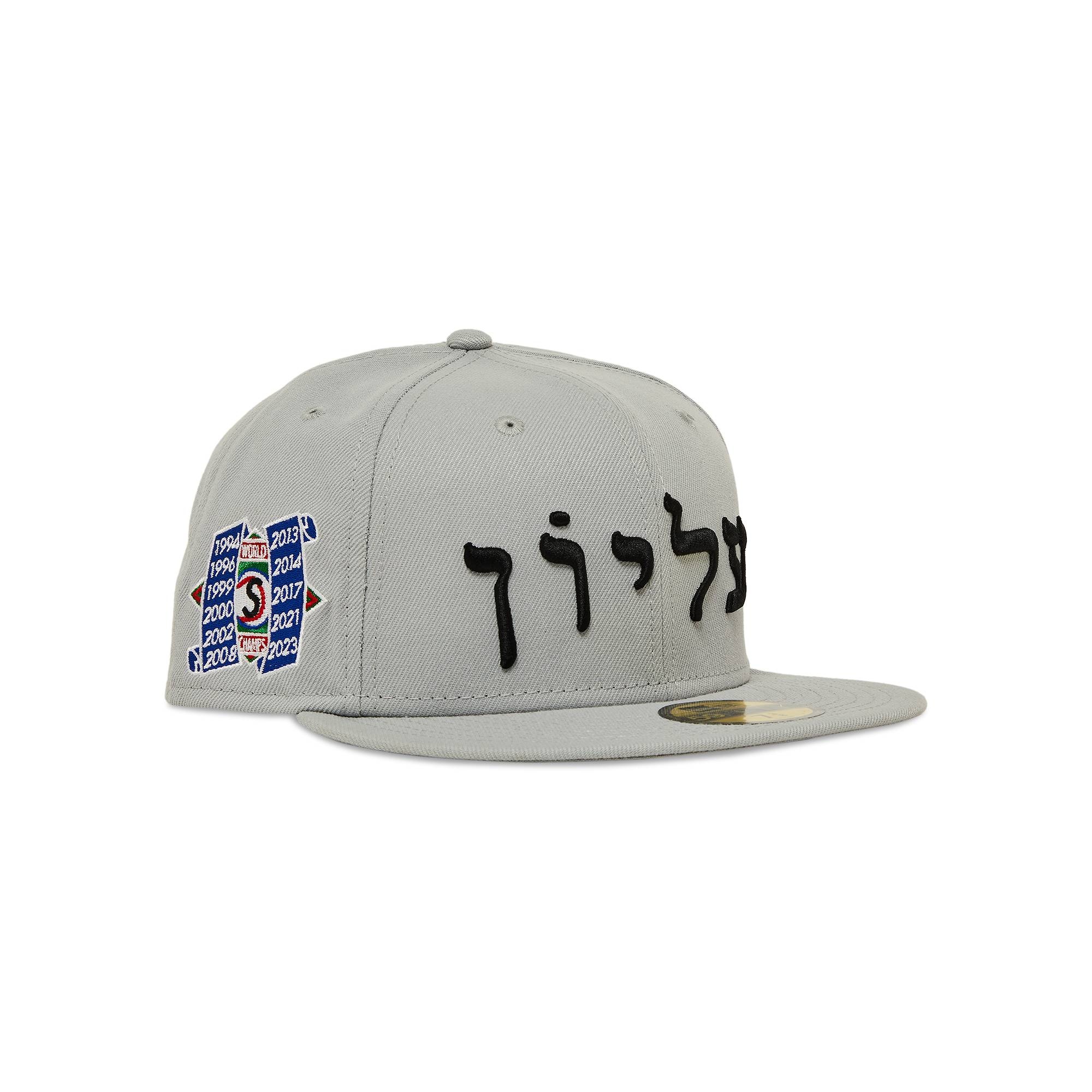帽子 Supreme Hebrew New Era grey 7 1/2 Supreme Supreme Hebrew New Era 'Grey' | REVERSIBLE