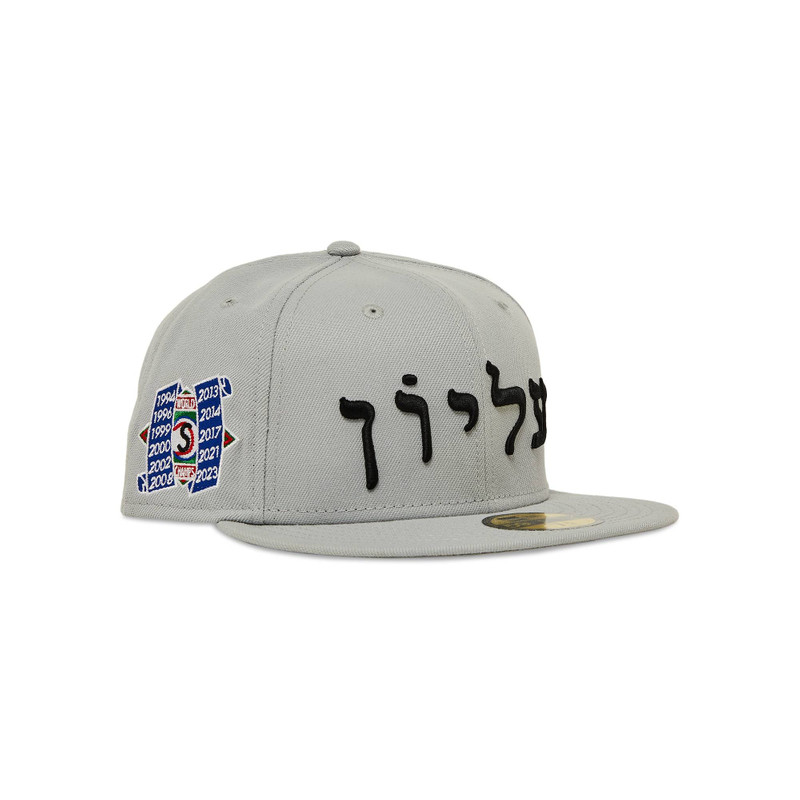 Supreme Supreme Hebrew New Era 'Grey' outlook