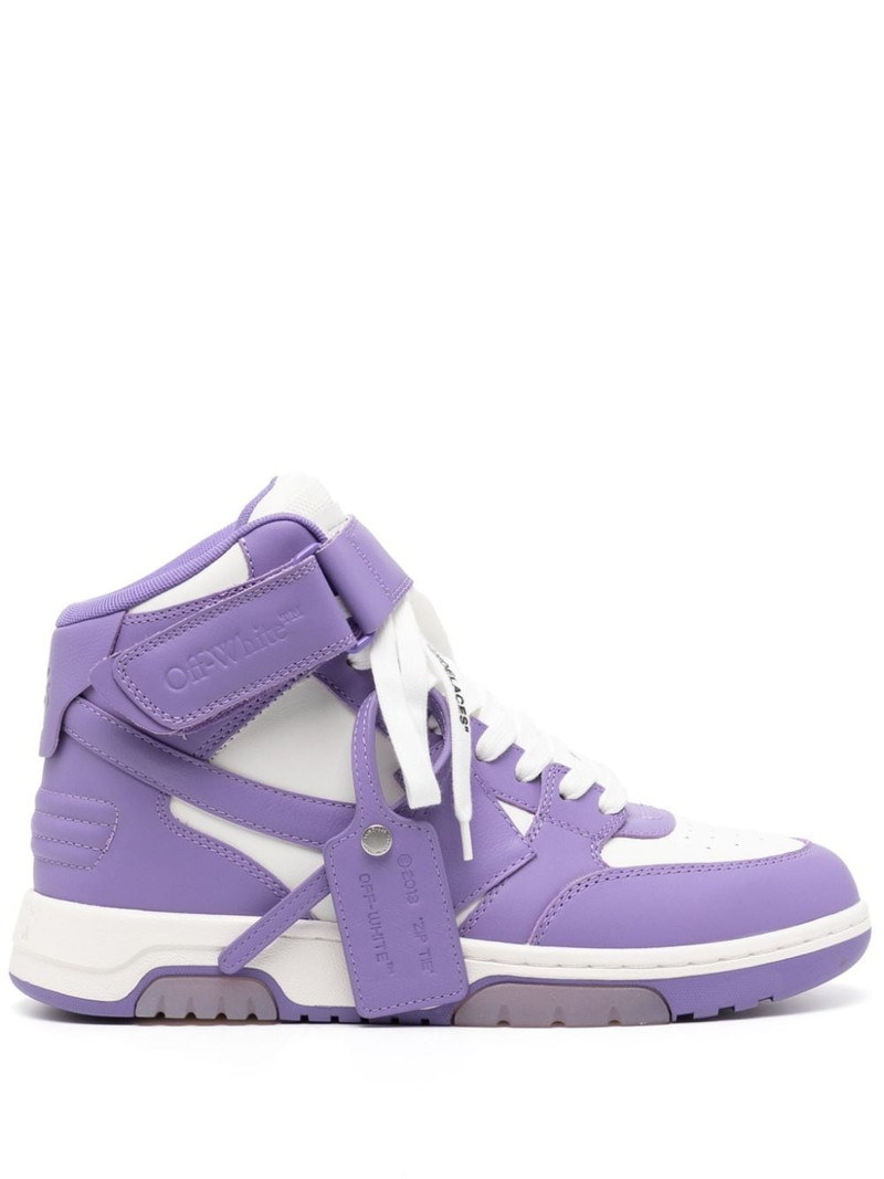 Out Of Office trainers - 1