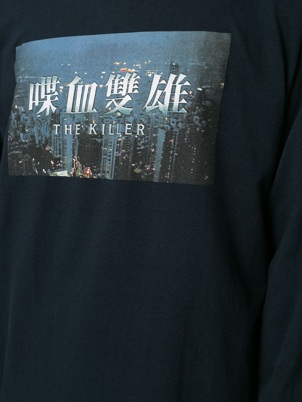 The Killer T-shirt - 5