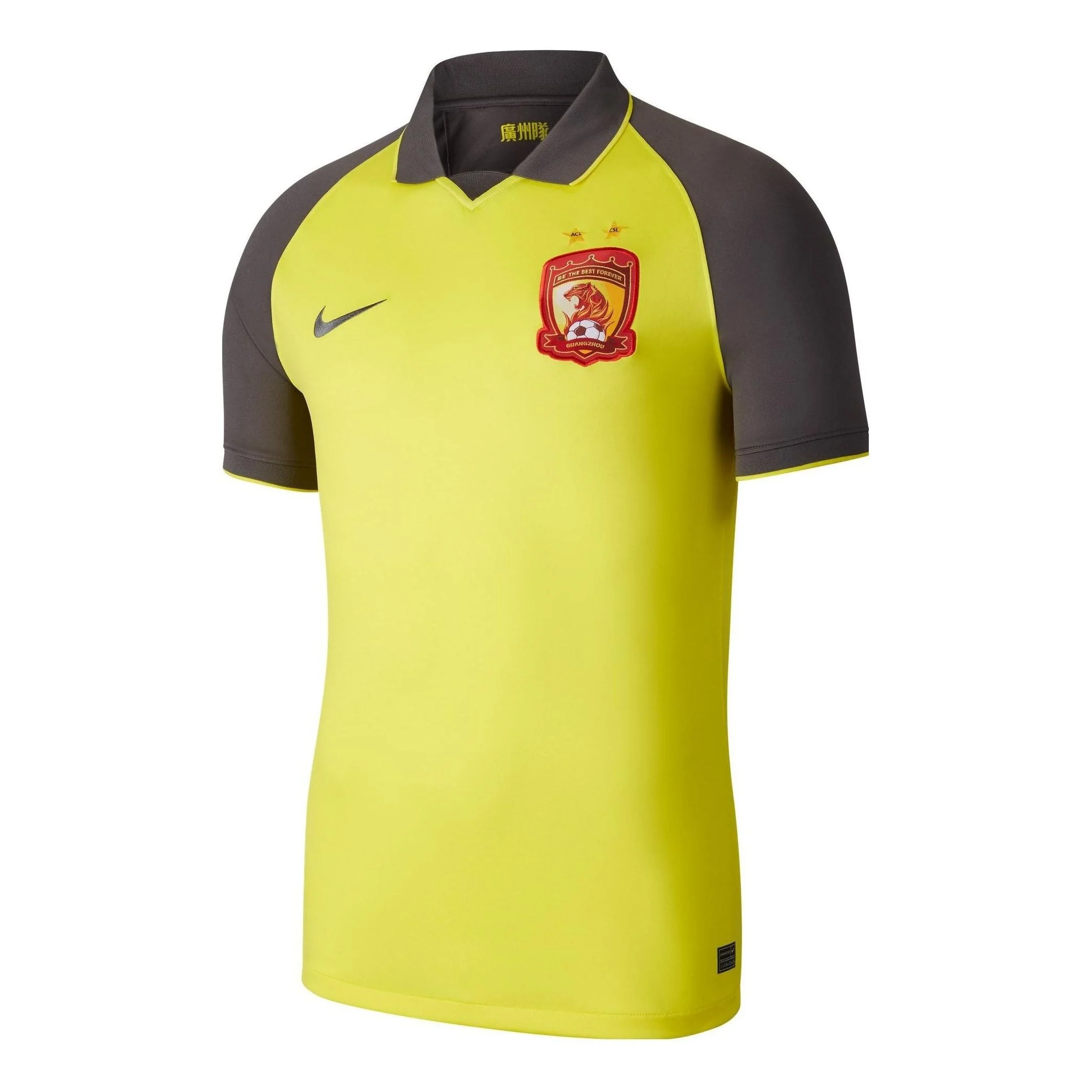 Nike 2020 Guangzhou Evergrande Taobao Men's Yellow CI7641-732 - 1