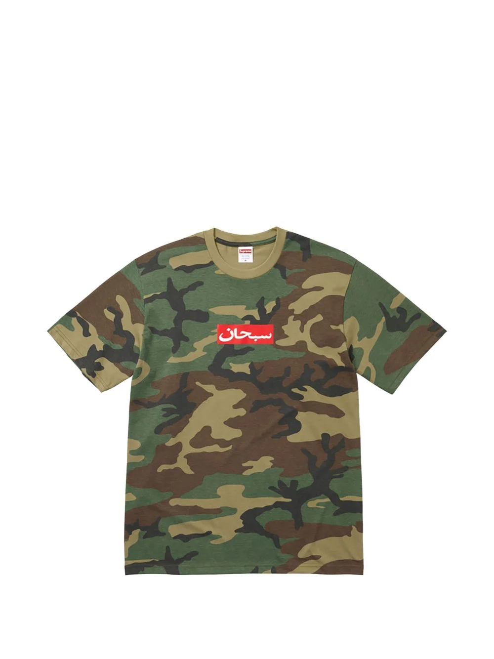 Arabic Box T-shirt - 1