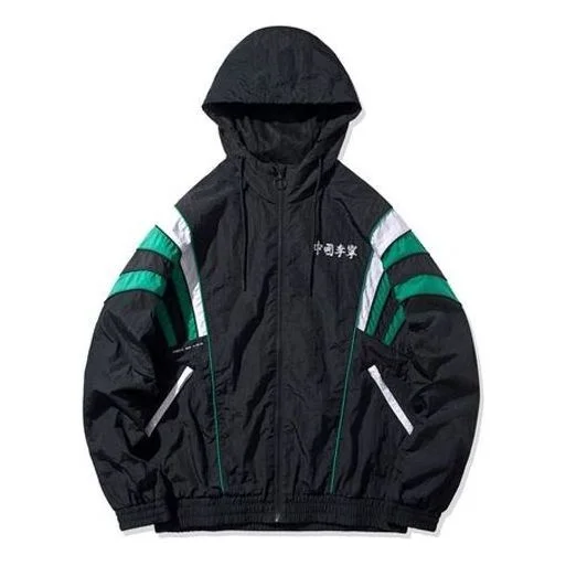 Li-Ning Paris fashion week Sports Hooded Jacket 'Black' AFDQ277-1 - 1