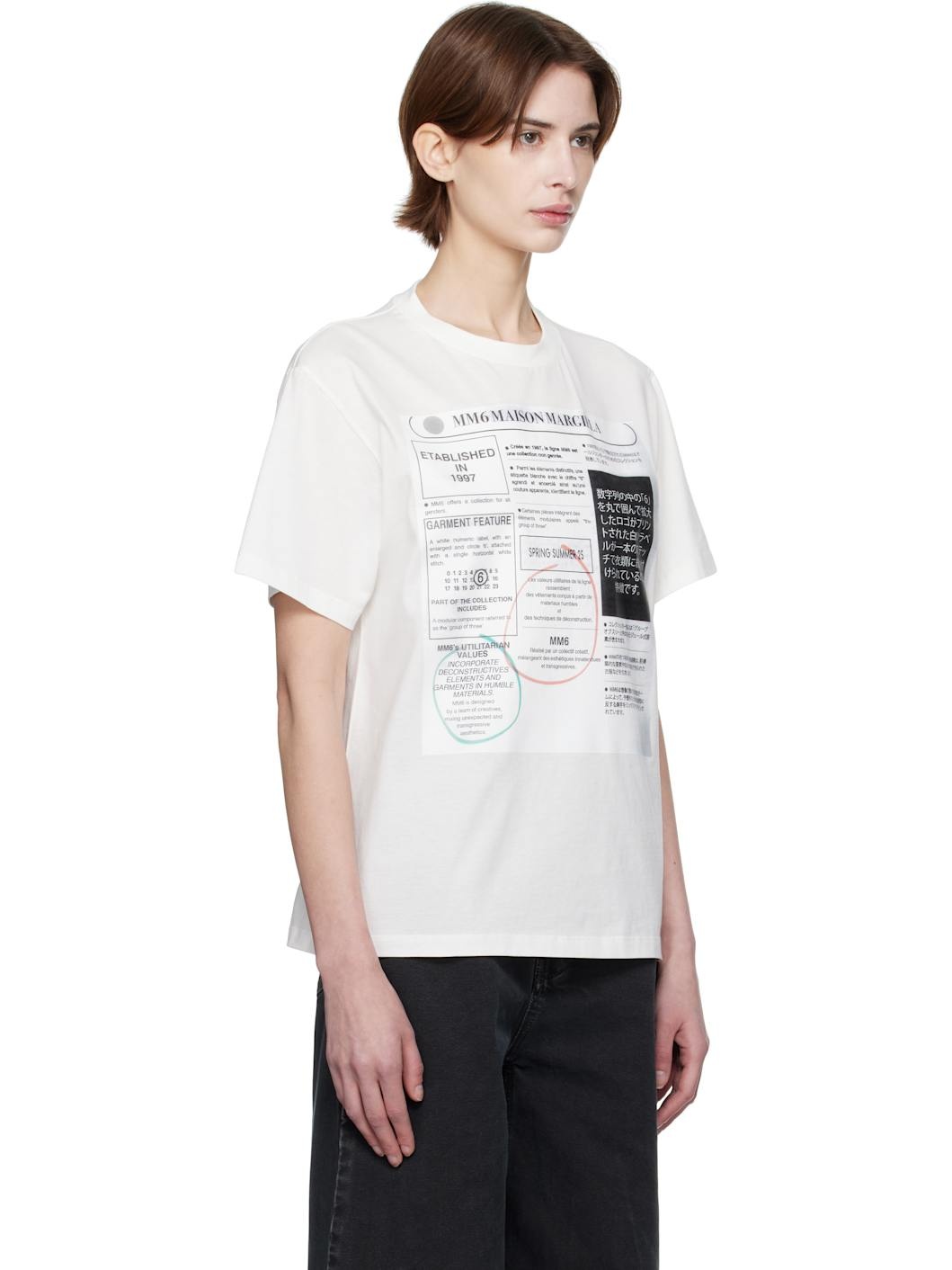 White Newspaper Print T-shirt - 2