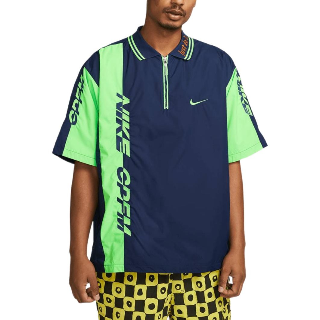 Nike x CPFM Polo DM4959-410 - 2