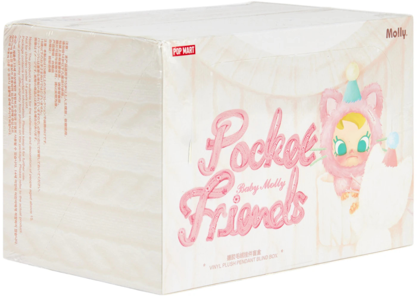 Pop Mart Baby Molly Pocket Friends Series Vinyl Plush Pendant Sealed Case (6 Blind Box) - 3