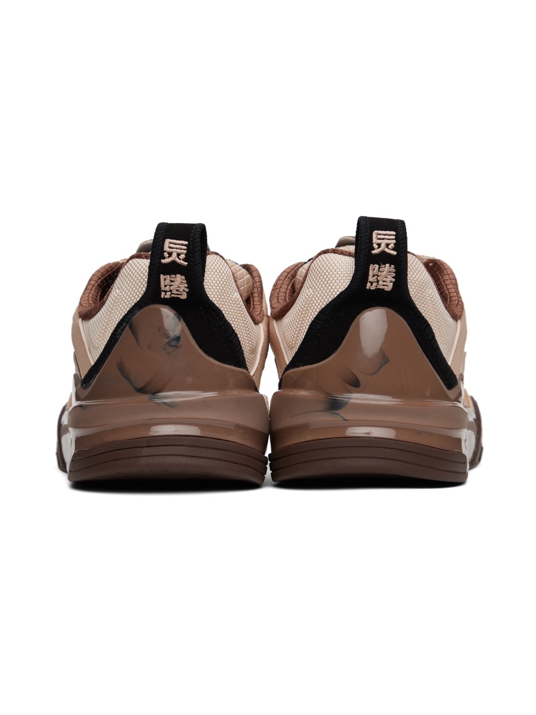 Brown Erik Ellington Pro Sneakers - 2