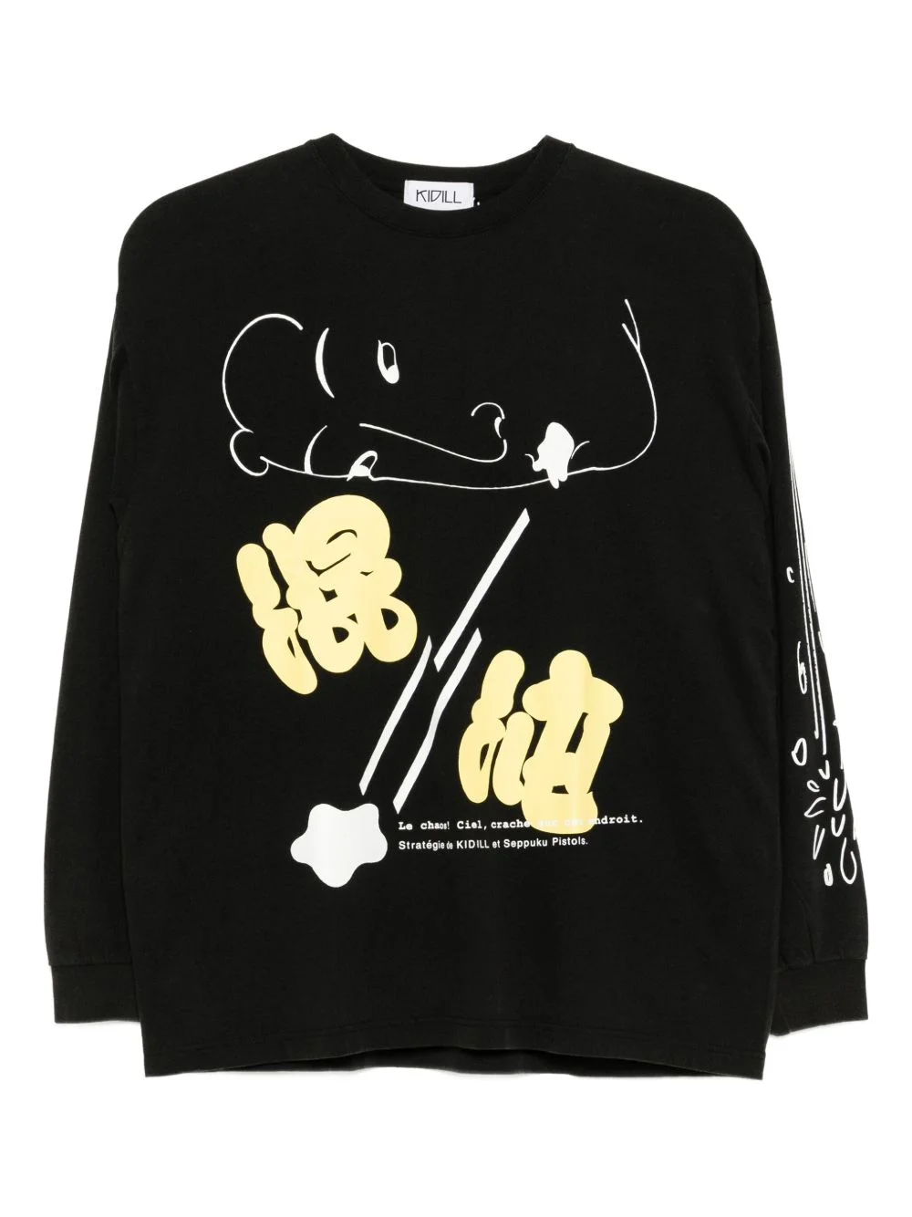 Le Chaos T-shirt - 1