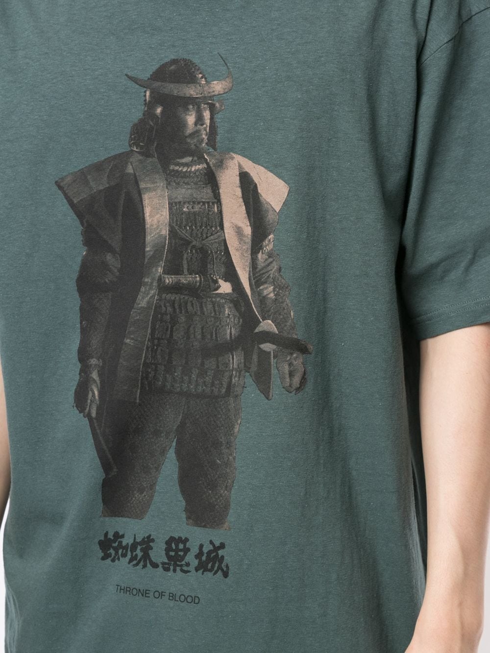 Throne Of Blood T-shirt - 5